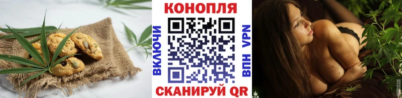 Cannafood конопля  Ишимбай 