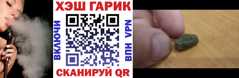 Гашиш Изолятор  Ишимбай 