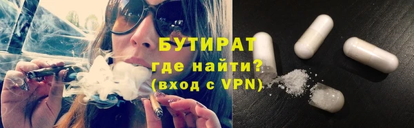 первитин Приозерск