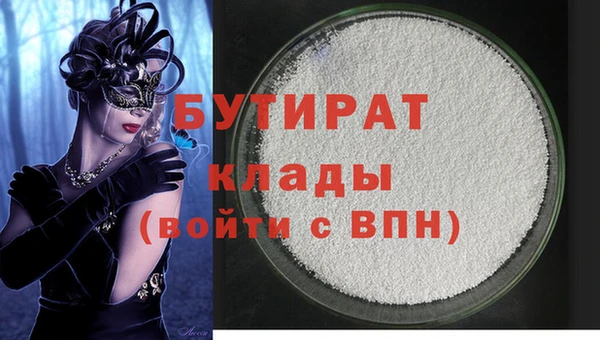 марихуана Грязовец