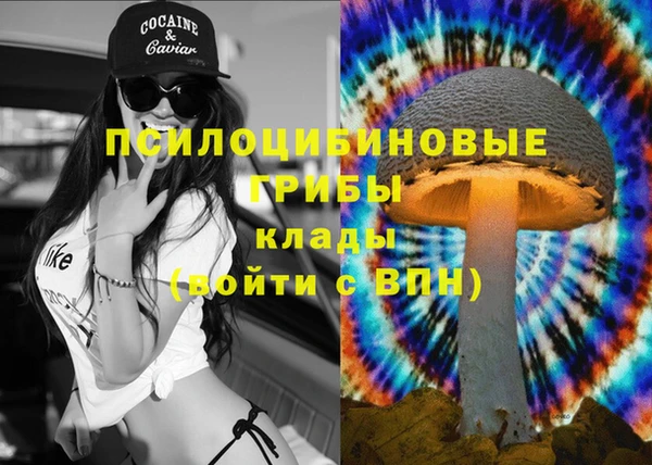 гашишное масло Абдулино