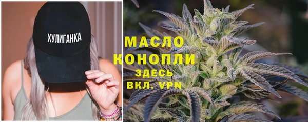ГАЛЛЮЦИНОГЕННЫЕ ГРИБЫ Абинск