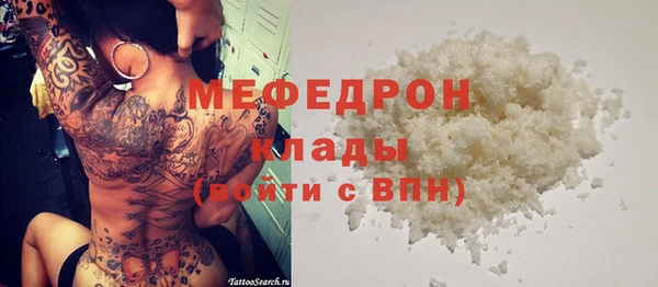 героин Протвино