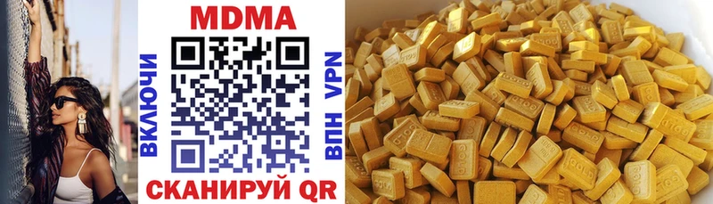 MDMA Molly  хочу наркоту  OMG ONION  Ишимбай 