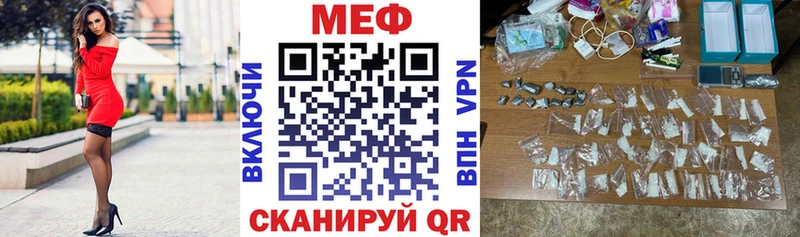 Меф кристаллы  Ишимбай 