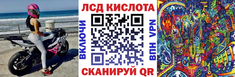 Марки N-bome 1500мкг  мега tor  Ишимбай 
